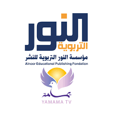 Al-Noor Educational Publishing